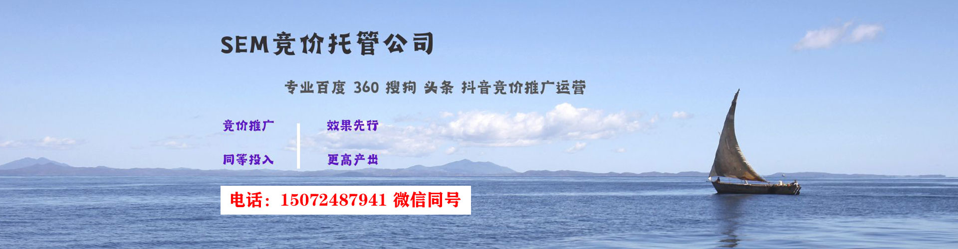 蒲江如何做sem