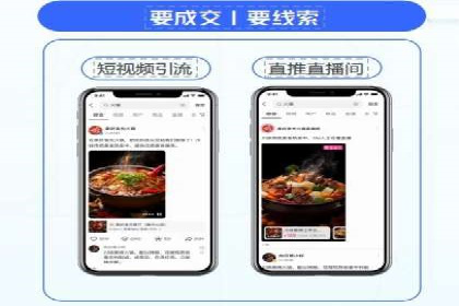搜索引擎营销（SEM）的运营技巧与实际案例
